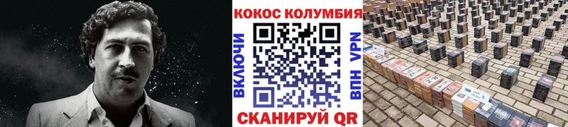 COCAIN Эквадор  Вуктыл 