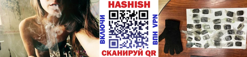 ГАШИШ хэш Вуктыл