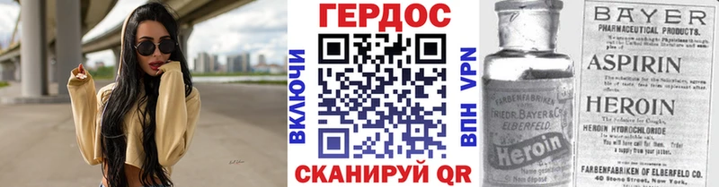Героин афганец  Вуктыл 