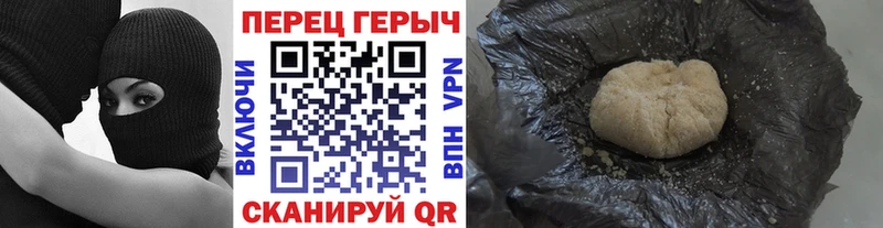 Героин хмурый Вуктыл