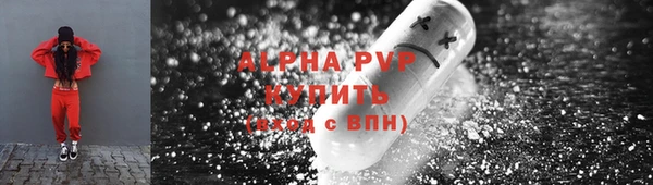 ALPHA-PVP Бугульма