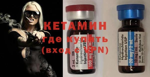 кокаин Бронницы