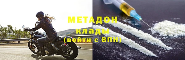 mix Бородино