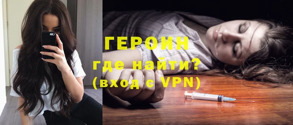 скорость Белокуриха