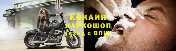 ALPHA-PVP Бугульма