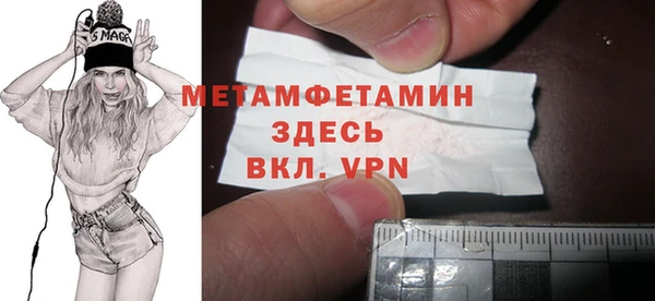 наркотики Одинцово