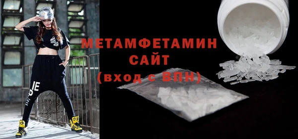 ALPHA-PVP Бугульма