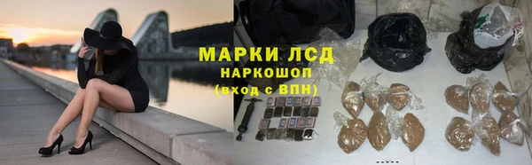 ALPHA-PVP Бугульма