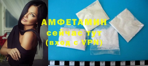 кокаин Бронницы