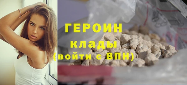 кокаин Балабаново
