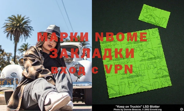 амфетамин Белоозёрский