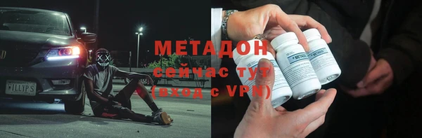 скорость Белокуриха