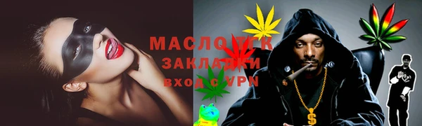ALPHA-PVP Бугульма