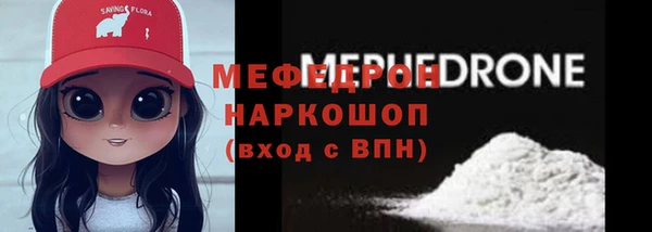 амфетамин Белоозёрский