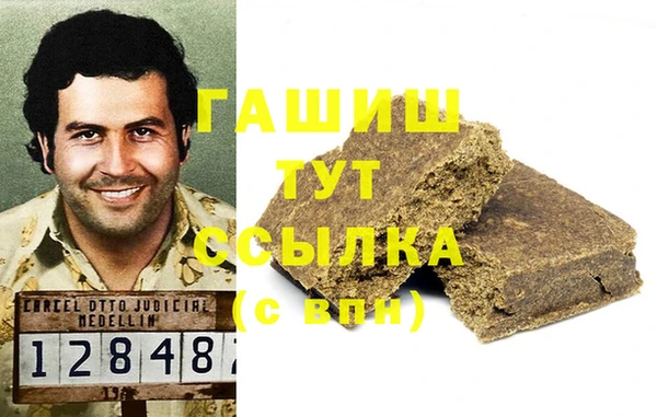 mix Бородино