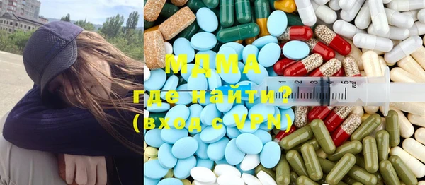 кокаин Бронницы