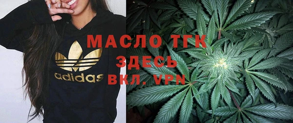 ALPHA-PVP Бугульма