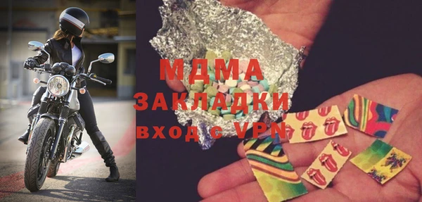 амфетамин Белоозёрский