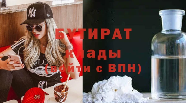 mix Бородино