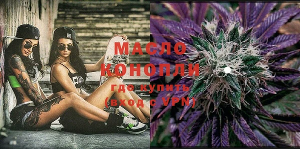 кокаин Бронницы