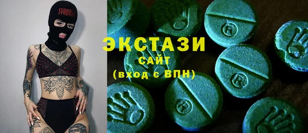 кокаин Бронницы