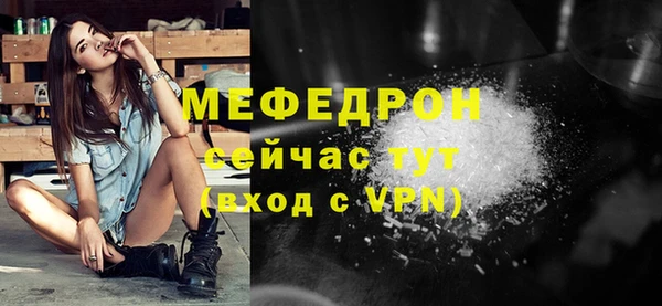mix Бородино