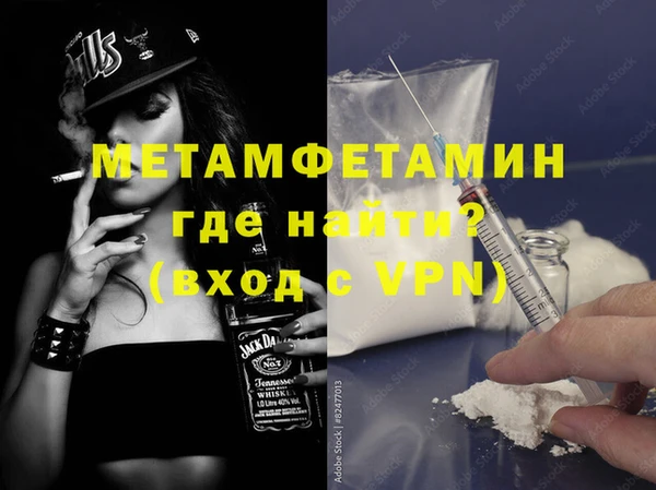 кокаин Бронницы
