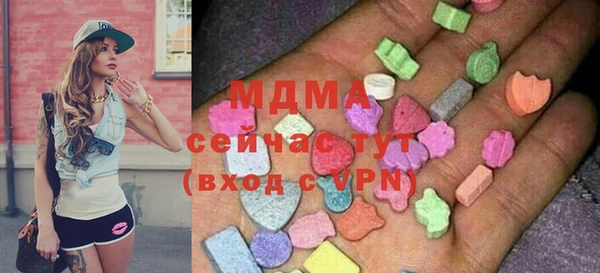 кокаин Бронницы