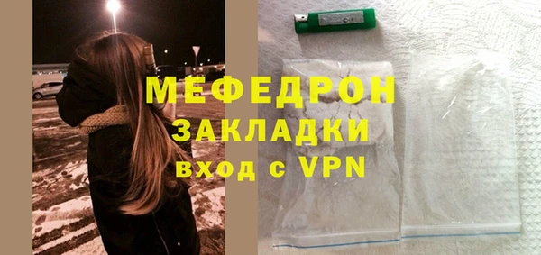 мяу мяу мука Березники