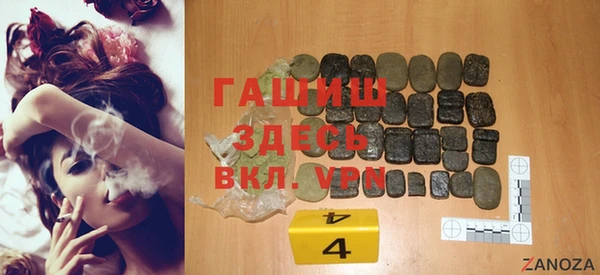 кокаин Бронницы