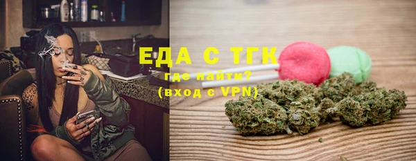 скорость Белокуриха