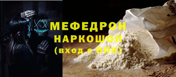 ALPHA-PVP Бугульма