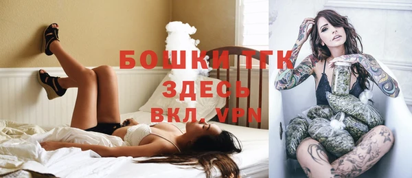 скорость Белокуриха