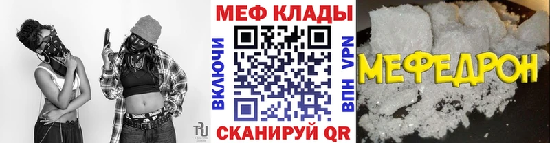 Меф кристаллы  Вуктыл 