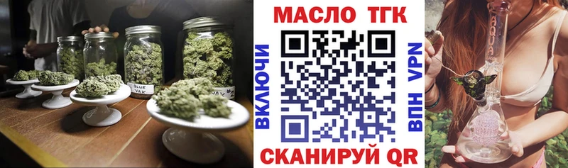 ТГК гашишное масло  mega ССЫЛКА  Вуктыл 
